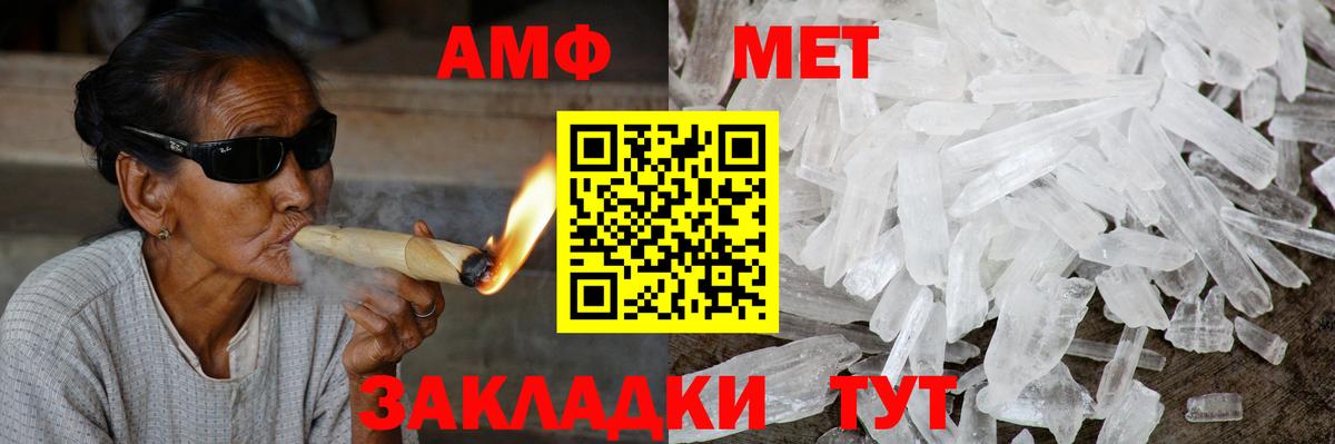 Дубна  АМФЕТАМИН  Вход с VPN  блэк спрут ссылки  АМФ Розовый 
