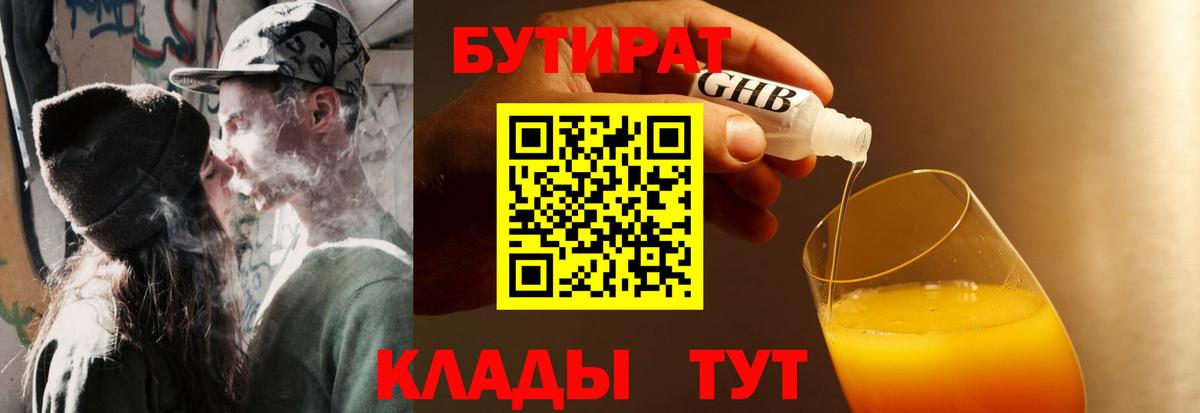 APVP Дубна