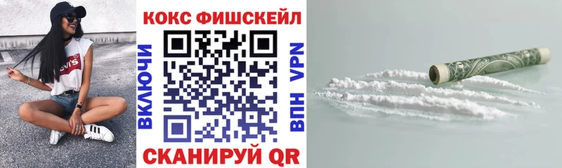 КОКАИН 97% Дубна