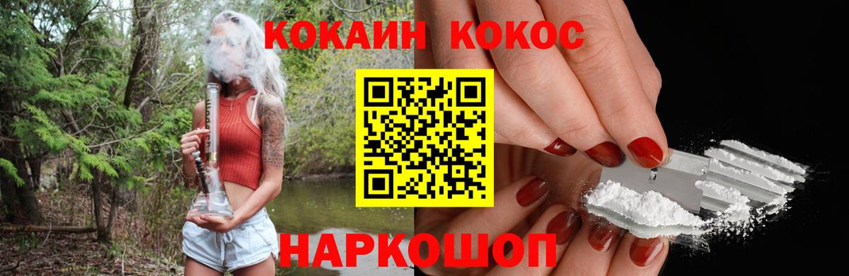 Дубна  COCAIN Columbia  Вход с VPN 