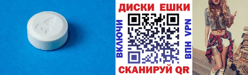 МЕГА рабочий сайт  Дубна  ЭКСТАЗИ таблы 