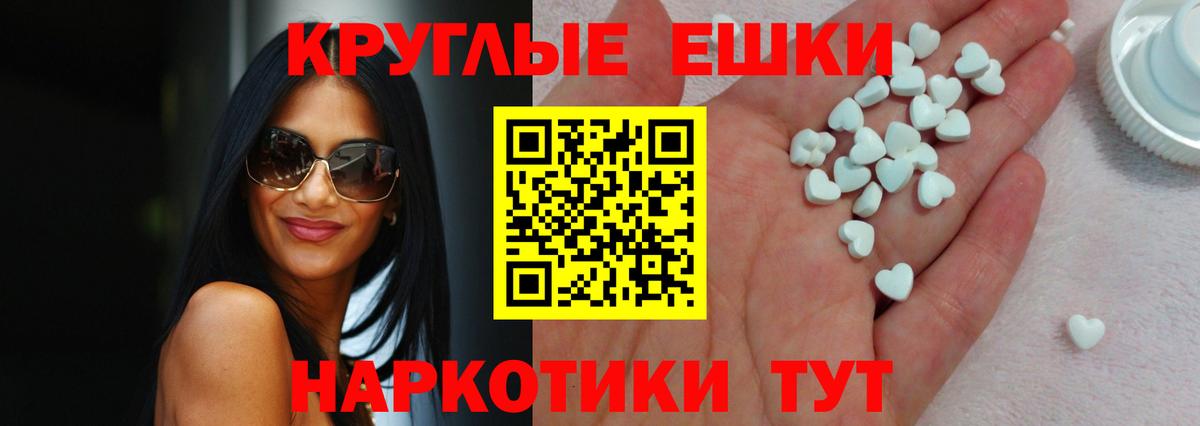 Дубна  Экстази Punisher  Вход с VPN 