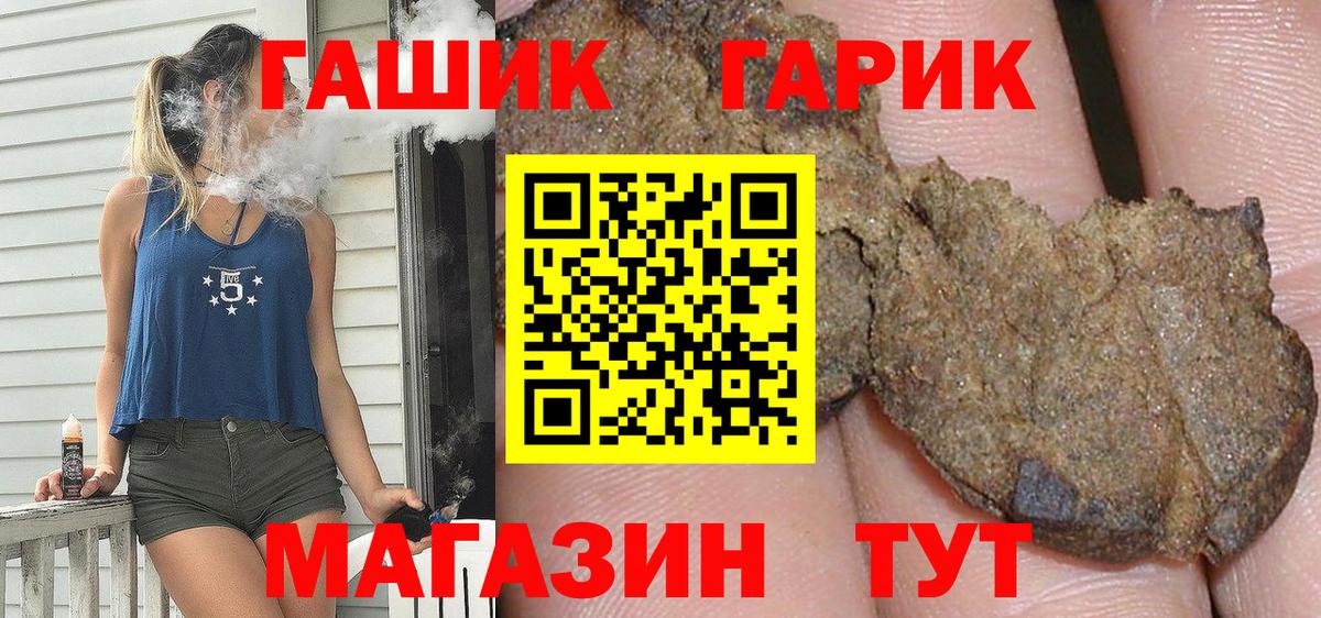 Гашиш  Гашиш AMNESIA HAZE  Вход с VPN  Дубна  Гашиш VHQ 