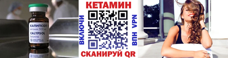 как найти Дубна shop телеграм Кетамин ketamine