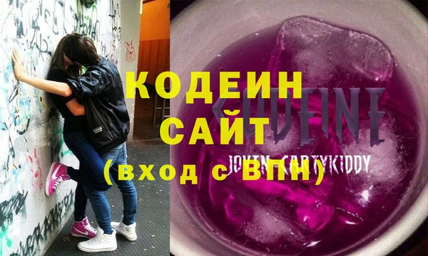 mdpv Сафоново
