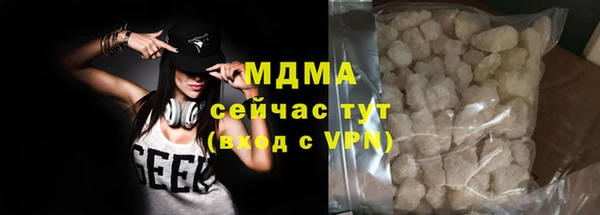 марихуана Абинск
