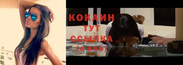 COCAINE Алексин