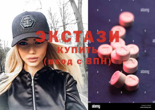 COCAINE Алексин