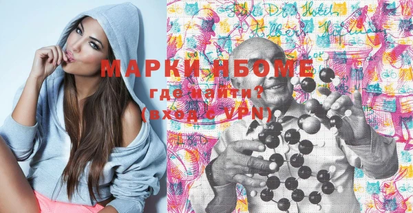 мефедрон VHQ Алзамай