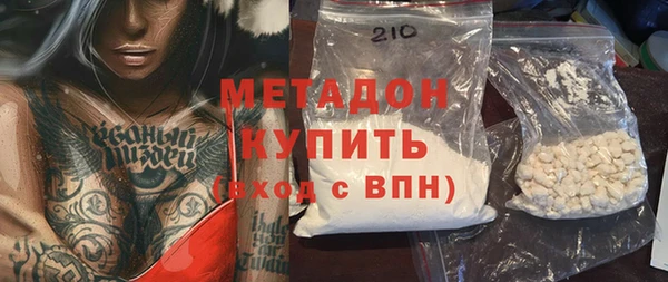 COCAINE Алексин