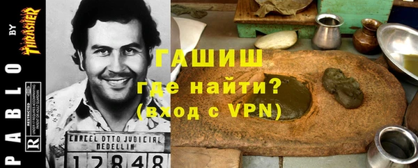 марихуана Абинск
