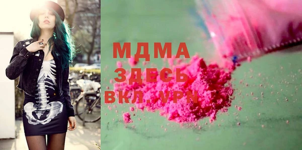COCAINE Алексин