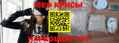 ALPHA-PVP Краснознаменск