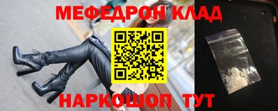 дмт Краснокаменск