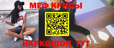 дмт Краснокаменск