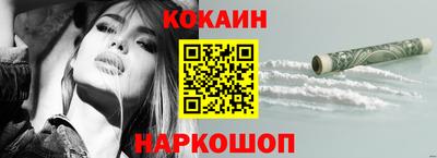 ALPHA-PVP Краснознаменск