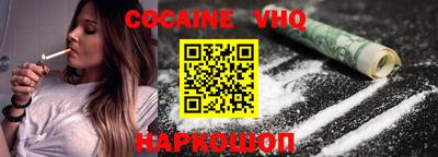 прущие крисы Краснодар