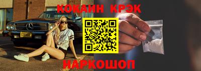 ALPHA-PVP Краснознаменск