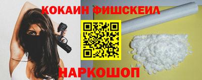 ALPHA-PVP Краснознаменск