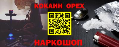 мяу мяу кристалл Кунгур
