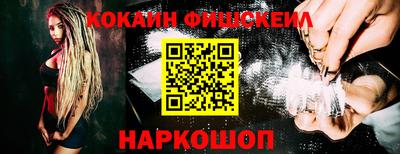 мяу мяу кристалл Кунгур