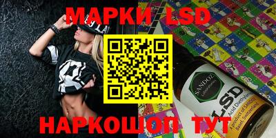 прущие крисы Краснодар