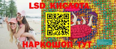 прущие крисы Краснодар