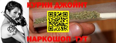 прущие крисы Краснодар