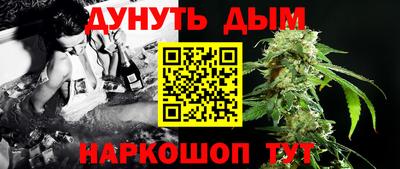 дмт Краснокаменск