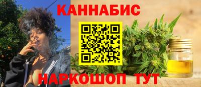 прущие крисы Краснодар