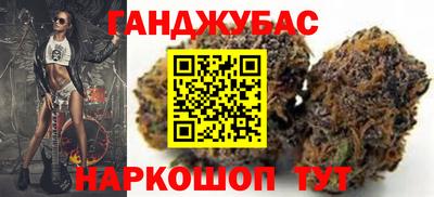 ALPHA-PVP Краснознаменск