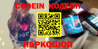 ALPHA-PVP Краснознаменск