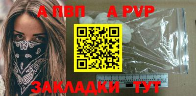 прущие крисы Краснодар