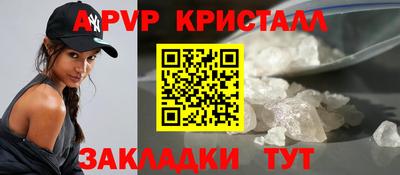 шишки Кумертау