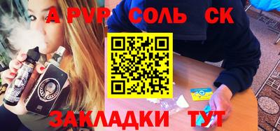 прущие крисы Краснодар