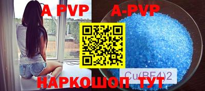 прущие крисы Краснодар