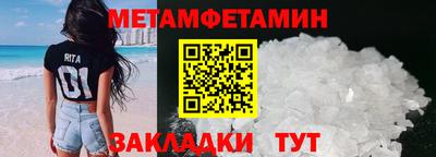 ALPHA-PVP Краснознаменск