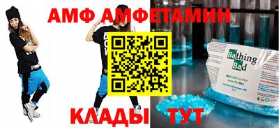 ALPHA-PVP Краснознаменск