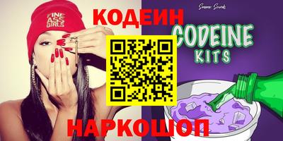 прущие крисы Краснодар