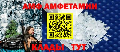 ALPHA-PVP Краснознаменск