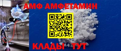 прущие крисы Краснодар