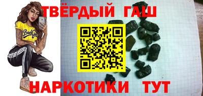прущие крисы Краснодар