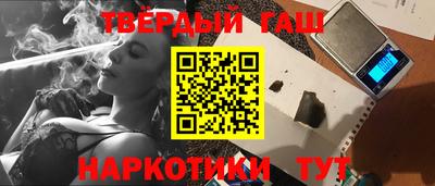 дмт Краснокаменск