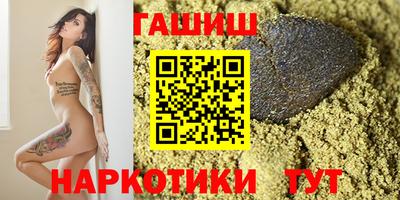 шишки Кумертау