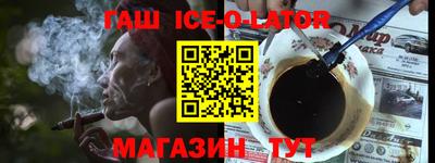 прущие крисы Краснодар