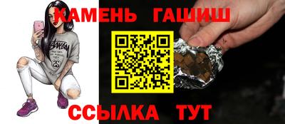 дмт Краснокаменск