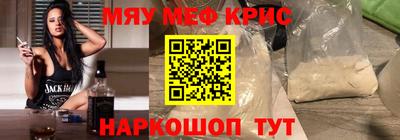 ALPHA-PVP Краснознаменск