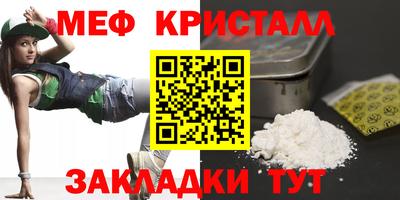 дмт Краснокаменск
