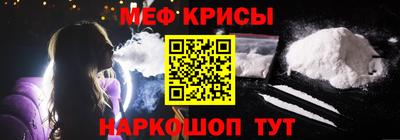 мяу мяу кристалл Кунгур