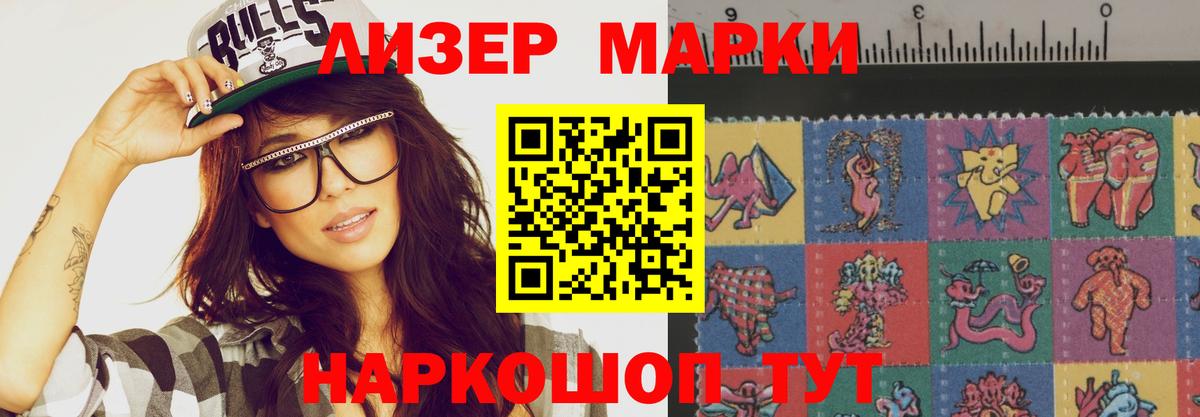 Лсд 25 экстази кислота Дубна